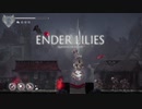 【プレイ動画】ENDER LILIES part5.5