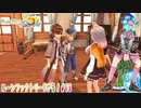 【実況】ルーンファクトリー5やる！【13】