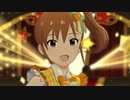 ミリシタ「Harmony 4 You」双海真美