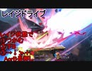 超巨大化カズヤ　全技一覧