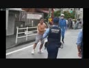 半 裸 抜 刀