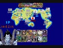 【DQMSL】お久しぶりからのロマン砲【W140神獣杯】
