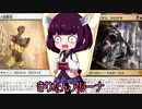 きりたんアリーナ【MTGアリーナ】　１４６杯目