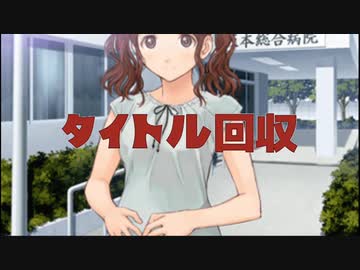 迫真中〇し部中多氏の裏技.day9（終）