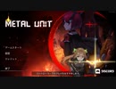 【ゆっくり実況プレイ】金属単位 part5【Metal Unit】