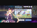 【プリコネ】ルナの負けだよ612