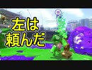 【日刊スプラトゥーン2】全ルールランキング入りしたダイナモ使いのガチマッチ実況Season39-4【Xパワー2315アサリ】ダイナモローラーテスラ/ウデマエX/ガチアサリ