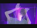 フォニイ 歌ってみた