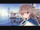 【静止画MAD】宝石【ATRI-My Dear Moments-】