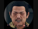 【ジャッジアイズ　JUDGE EYES～死神の遺言】　続編が決まったのでとりあえず初見でプレイしてみる！　part13　1章 モグラ