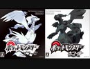 ポケットモンスターブラック ホワイト 戦闘！レシラム・ゼクロム RSEアレンジ