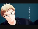 【APヘタリアMMD】p.h.【典】