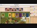 ボードゲーム　ワイナリーの四季　インスト動画