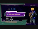 【二人実況】社畜でもドッチボールがしたいっ！part8