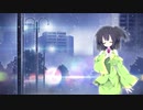 【歌うボイスロイド】雪の雫·雨の音【京町セイカ誕生祭2021遅刻組】