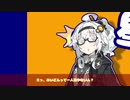 【VOICEROID劇場】ぼいろちほー04