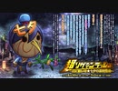 【オトギフロンティア】超ソザインラッシュ～星に願いを★七夕の素材集め～ ソザ彦星専用BGM（仮）
