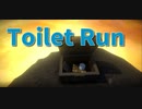 【Toilet Run 3走目】祝1150本目！本数調整ミスったｗこの振れたら即死な溶岩地帯でカギを見つけてトイレに駆け込む！！！漏れる以前に蒸発するわｗｗｗｗｗ