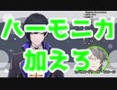 限界Youtuberみたいな企画をする顔だけはいいVtuber【裏瀬すう】