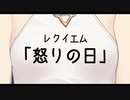 【ぺったんこ】アンジュ・マナイータ【ぺったんこ】