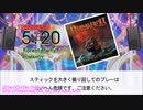 【DTXManiaXG】Forest Party