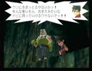 武蔵伝をつまみに酒を飲む二人part26