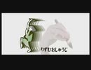 【Wii】みんなのリズム天国 エクストラゲームズ「リズムお習字」初見プレイ