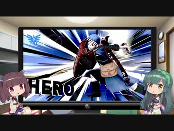 【スマブラSP】ず　ん　だ　イ　オ　ナ　ず　ん　4
