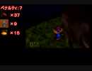 【実況プレイ動画】失敗する度に完クリが遠のくドンキーコング64 Part36