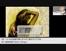 【生放送アーカイブ】『Neo ATLASⅡ』part11 2021.7.4放送分