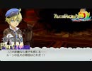 【実況】いかにもな黒いオーラを発見【ルーンファクトリー5】Part16