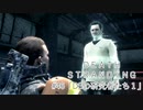 断たれた世界を再びつなげ！：#46【DEATH STRANDING実況】