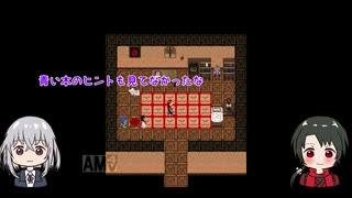 刀剣男士たちが夢の世界に迷い込む＿02