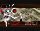 【城プロ：RE】★2以下最大巨大化3回の城娘で夏夜に花咲く大輪を-絶-【難】