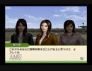【実況】ジーワンジョッキーWii2008 #65