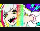 【バイオハザード8】英雄イーサン　#12【実況】終