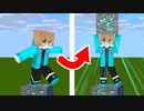 【マイクラ】地面のブロックが入手できる世界で遊んでみた結果・・・【マインクラフト/Minecraft】【データパック/datapack】