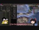 【HoI4】フランス共産党宣言3【ゆっくり実況】
