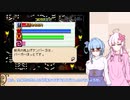 【バーガーバーガー】”ほっ”とするバーガー店始めました 五店め【VOICEROID実況】