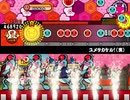 【太鼓さん次郎】ユメヲカケル！(裏)【創作譜面】