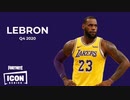 フォートナイトに超有名NBA選手「レブロンジェームズ」がアイコンシリーズとして登場！？このコラボ期待するしかない！？【フォートナイト/Fortnite】