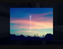 暇つぶしをした朝