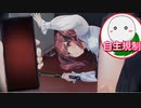 【主婦が廃墟で恐怖と煩悩に抗う】廃深【紳士実況プレイ】part12