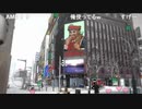 ハシけんの初見「龍が如く 5」まったりプレイ#6