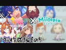 【Miitopia×ウマ娘/Mii作成編#5】ウマ娘をMiiの世界で冒険させる！チームカノープス作成編【VTuber/喜羽水月】
