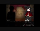 モノに宿る少女達と共に廃墟を巡る感動のゲーム#2[骨董少女]