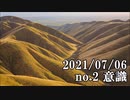 ショートサーキット出張版読み上げ動画6871