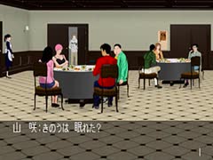 【二人で実況プレイ】クロス探偵物語 ｐａｒｔ62