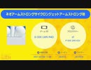 アームストロングとは アームストロングとは 単語記事 ニコニコ大百科