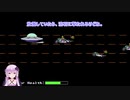 [Organ Trail Complete Edition]ゆかりたちの楽園を求めて part1[VOICEROID実況]